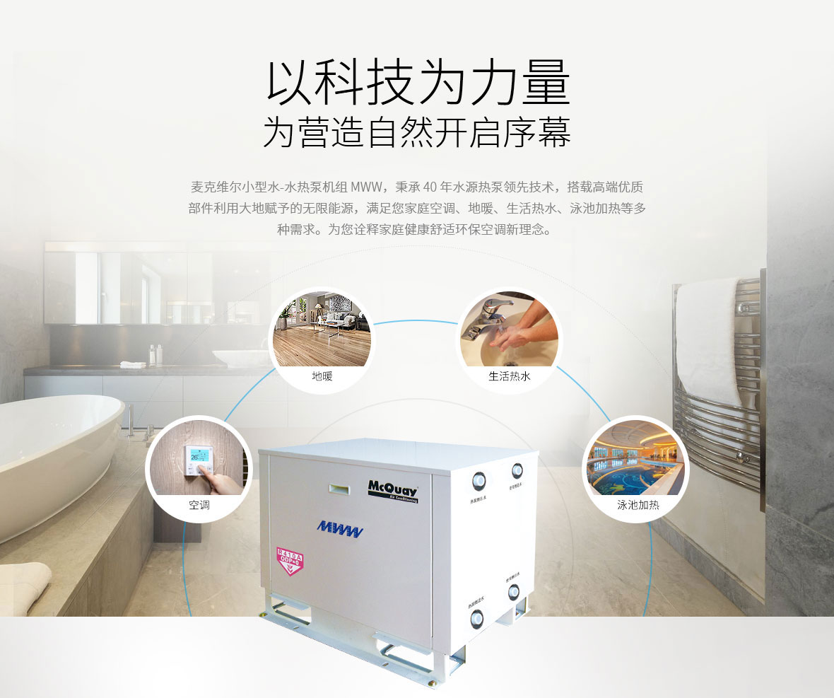 MWW水_01.jpg