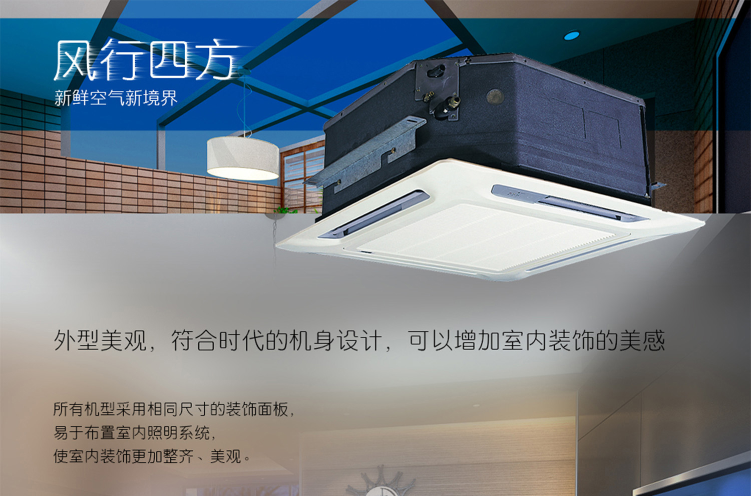 天花板嵌入式_01.jpg