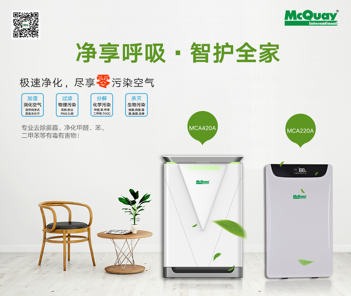 MCA详情图.jpg