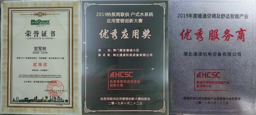 奖牌合并.jpg
